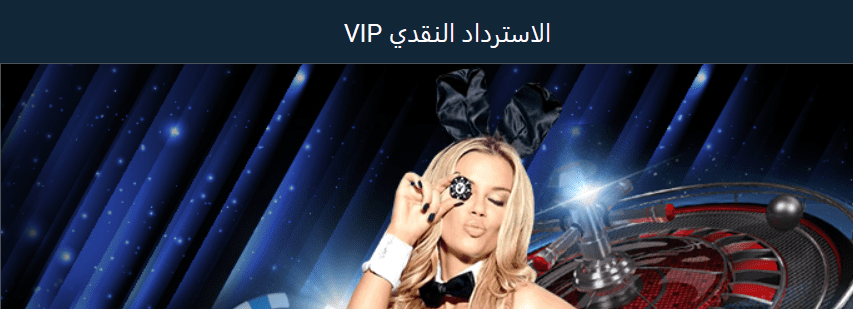 1xBet رشركة المراهنات مص