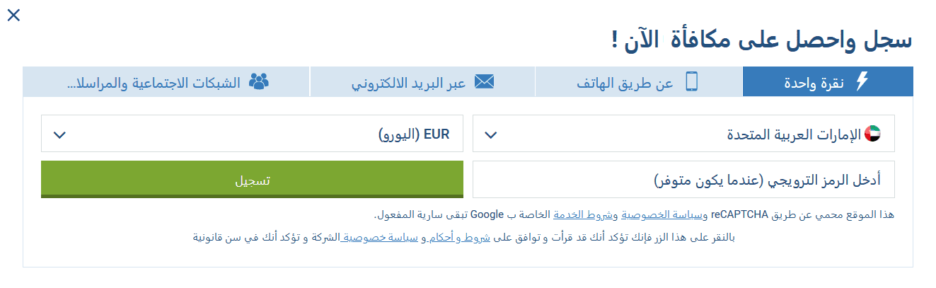 1xBet رشركة المراهنات مص